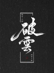 动漫男女差差差滑轮